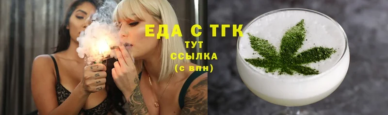 Еда ТГК конопля  что такое   Асино 