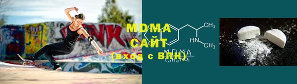 мяу мяу кристалл Абинск