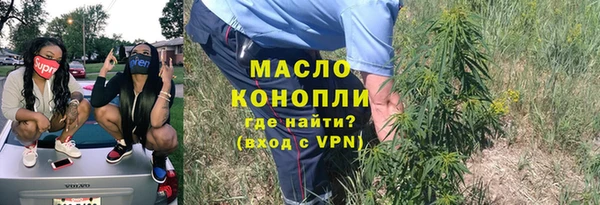 мяу мяу кристалл Абинск