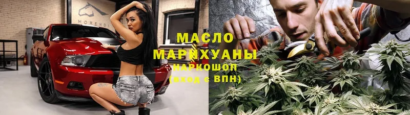 Дистиллят ТГК жижа  Асино 